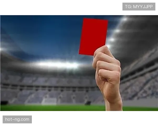 直接红牌的7种情形，哪些犯规必须被罚下？