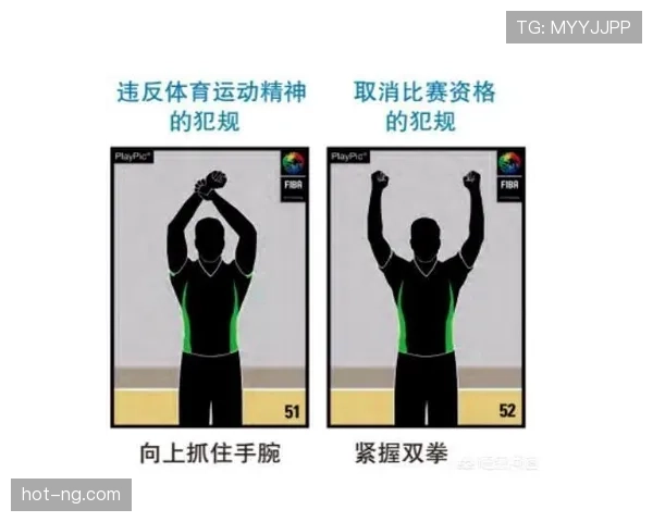 全面解读篮球比赛中球权判定规则的具体执行标准与主要依据