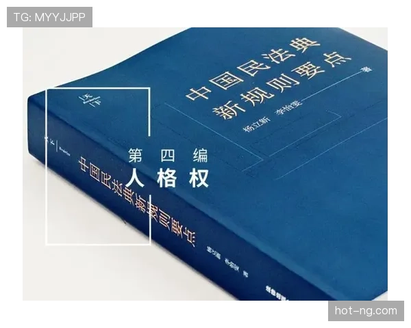 快攻犯规判定规则解析如何判断与判罚标准要点
