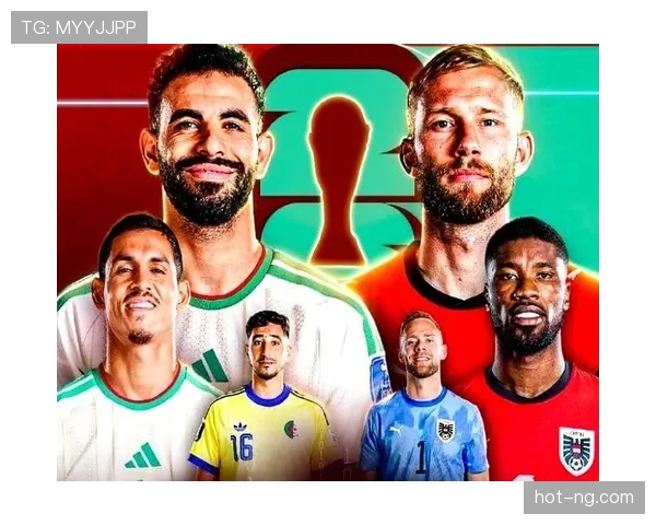伊朗无缘2026世界杯32强：小组赛末轮后出局